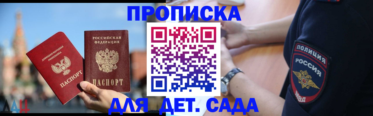 найти адрес прописки в Сибае
