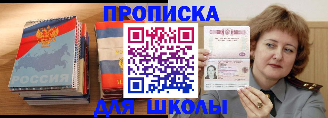 регистрация в Сибае