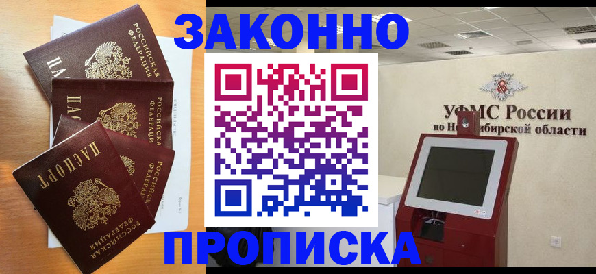 форма 3 в Сибае